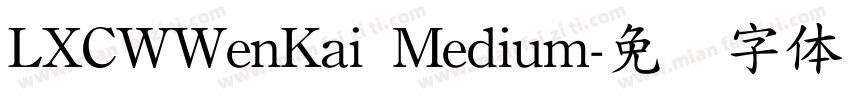 LXCWWenKai Medium字体转换